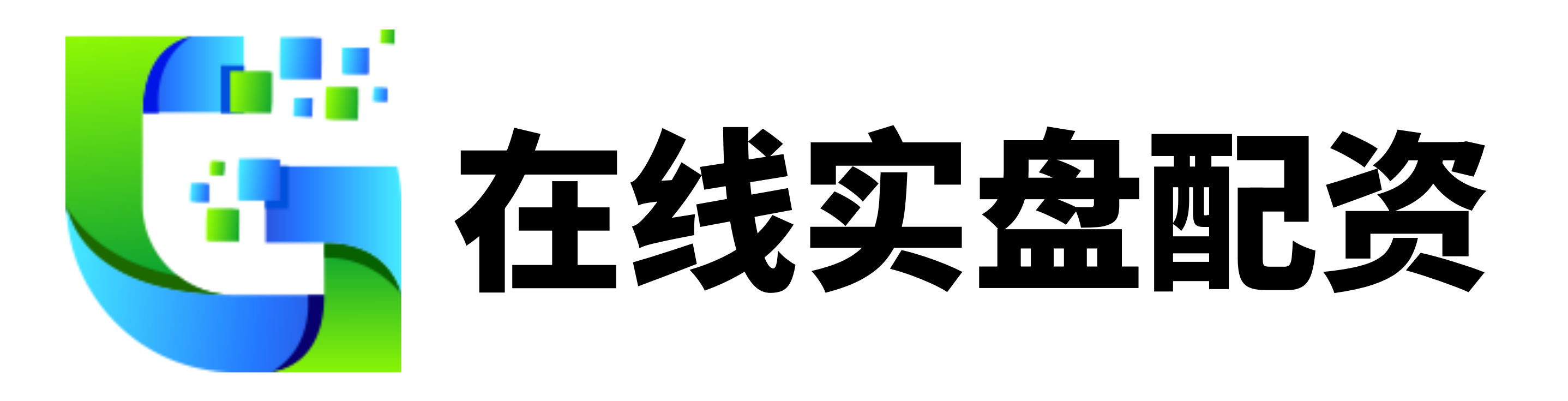 盛康优配