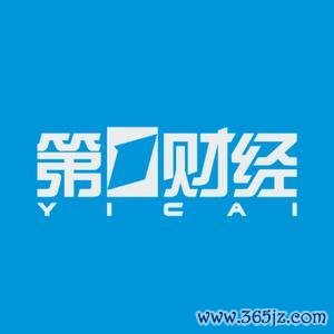 股票配资网址导航 永不制造核武器！伊朗：愿放弃武用高浓缩铀，换美国解除制裁