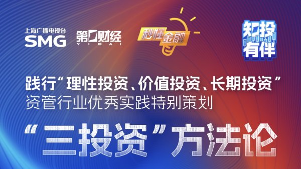 线上股票配资门 “三投资”方法论 | 信托篇一 回归本源、发挥制度优势，信托业加大权益市场布局