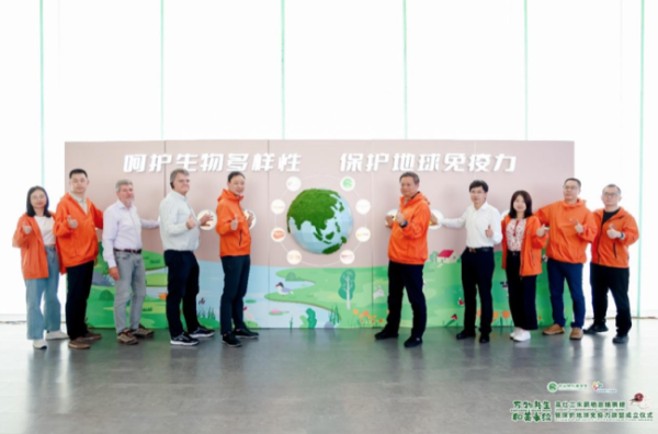 配资宝app官方网站 菲仕兰践行可持续发展理念，携手多方开展生物多样性保护行动